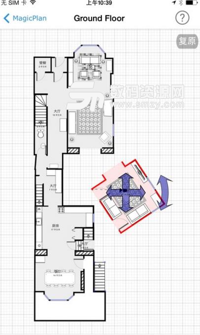 MagicPlan已付费版下载