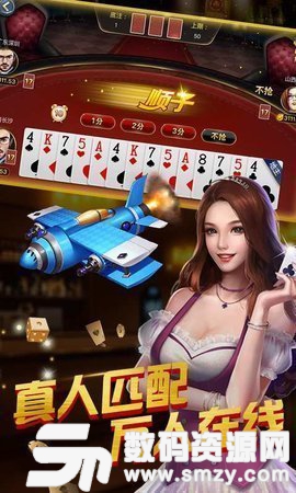 星元丽江棋牌图2