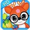 儿童宝宝学水果手机版(儿童益智游戏) v1.3.73 Android版