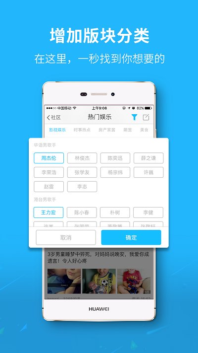 隨州隨百網app(改名隨州網)v6.0.3