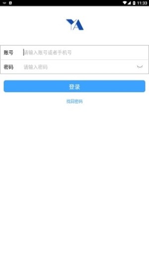 育教校安appv4.5.25