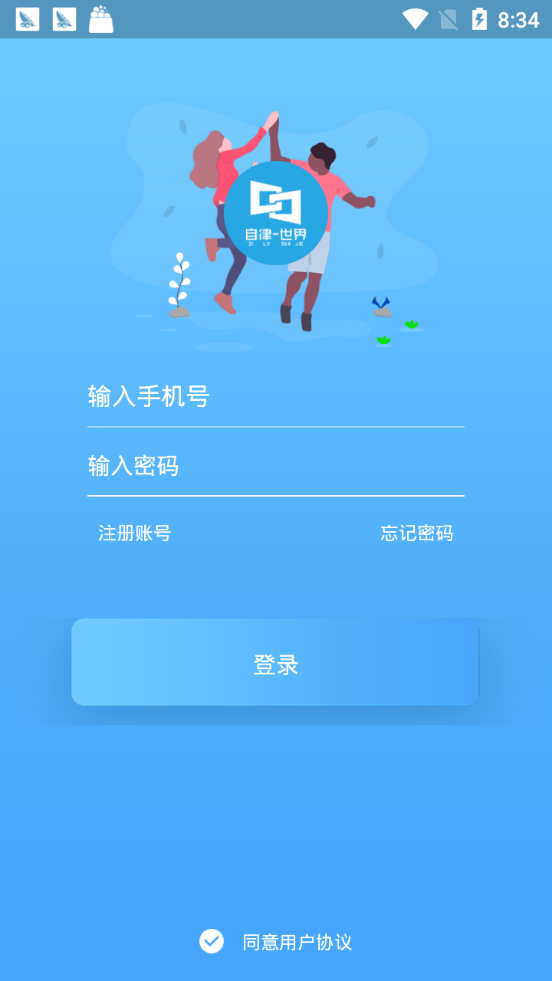 自律世界v1.0.0v1.0.0