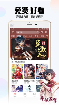 picacomic免费版v2.2.1.3.3.4