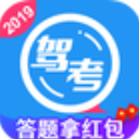 车轮驾考通2019最新版app(原名车轮考驾照) v7.5.7 安卓手机版