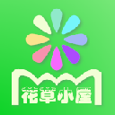 花草小屋app免费版(智能的辨识植物的功能) v1.2 安卓版
