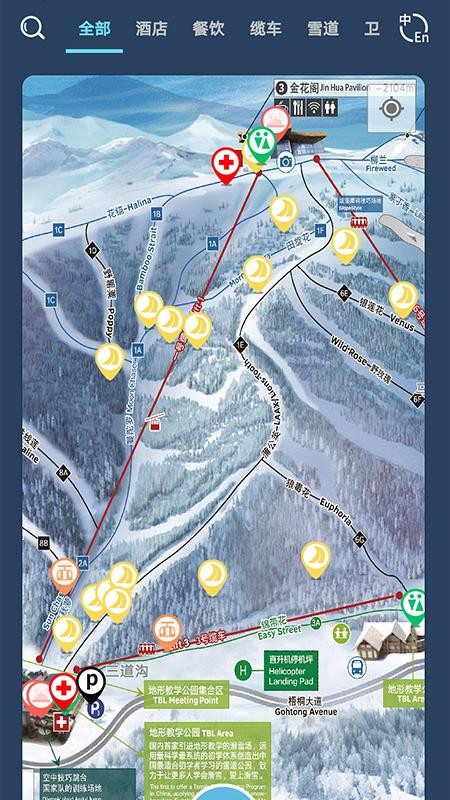 云顶滑雪公园最新版3.3.3