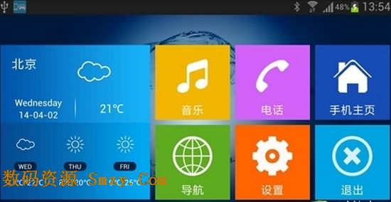 宝骏730手机互联安卓版(手机宝骏互联软件) v3.4.17 最新免费版
