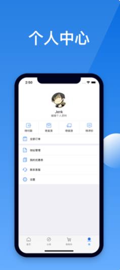 悦币购appv1.0