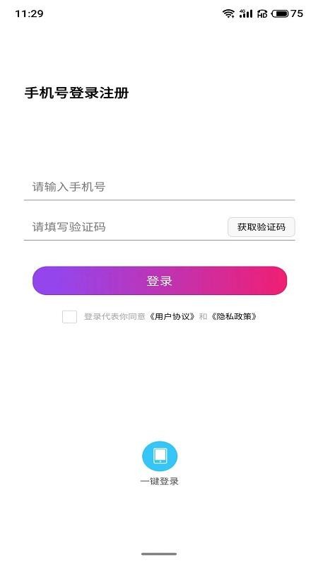 優選到家app4.2.0