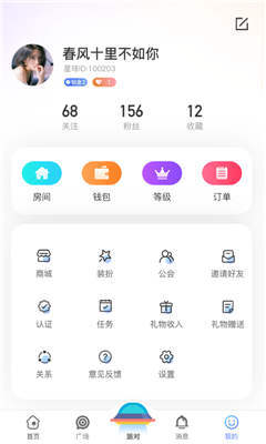 孤單星球v1.4