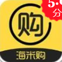 海米购app安卓版(快速贷款) v1.0 手机版