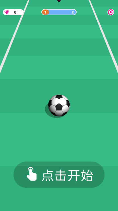 足球运球踢球游戏v1.0