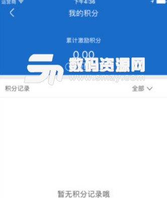 九九共享app最新