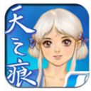 轩辕剑三外传手机版(画风是纯水墨画系列) v3.3.54 安卓版