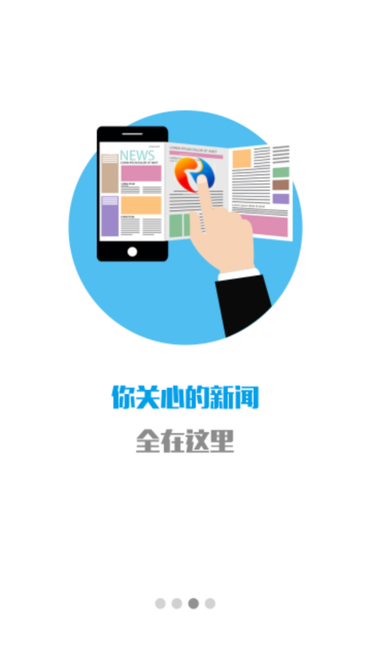 金漳浦app 2.102.11