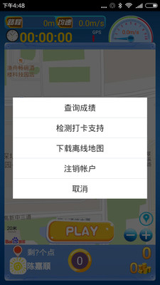 7m篮球比分官网v1.9.9