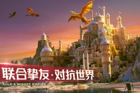 剑与家园v1.25.10