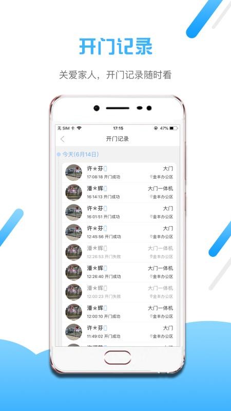 小兔开门2.7.64