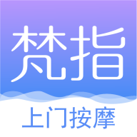 梵指到家app软件  4.1.5