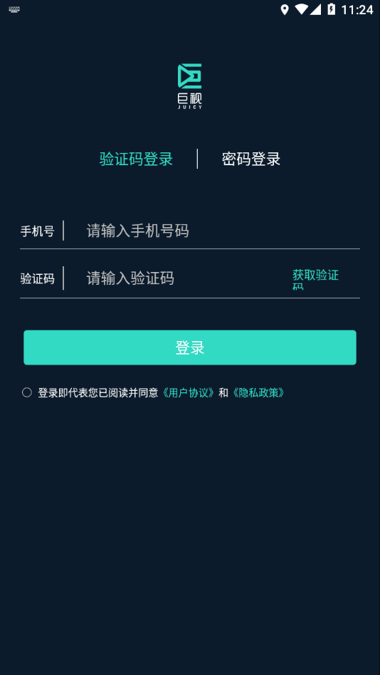 JUICY巨视app1.3.0