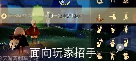 光遇7月30日每日任務攻略詳解 魔法季7月30日任務怎麼做