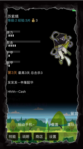 江湖壇說白遊戲2020v1.3.9