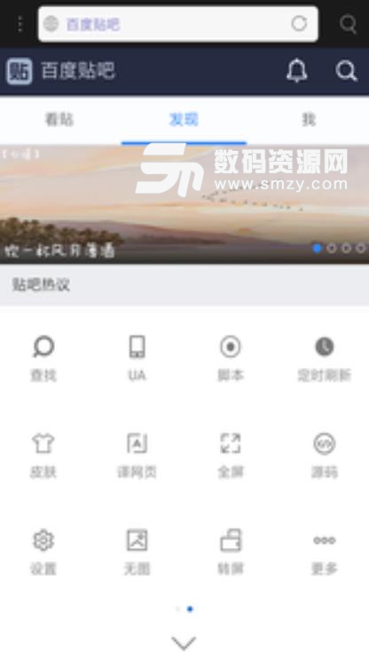 米侠浏览器app2019安卓版