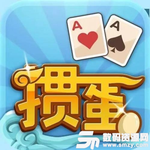 沭阳掼蛋最新版(生活休闲) v1.1.5 安卓版