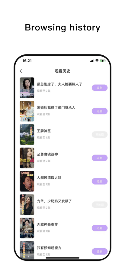 Talk國際版v1.6