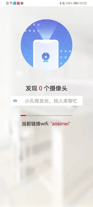 手机清理加强版软件 v1.0.2112270.042801c 安卓版v1.1.2112270.042801c 安卓版