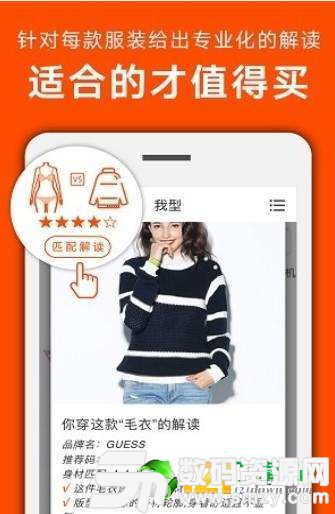 衣服搭配图2