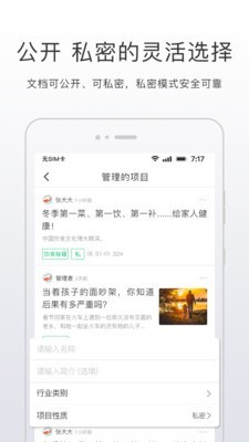 开问网v3.2.0