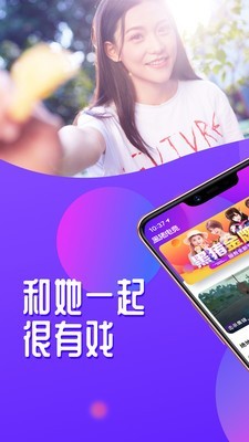 黑猪电竞（连麦交友） v2.2.2