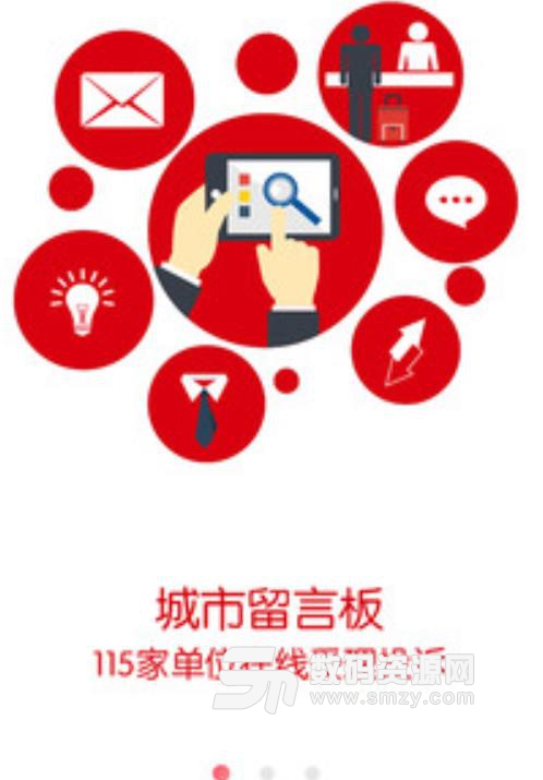 长江日报app下载