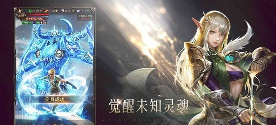 黎明召唤破坏神v1.1.1