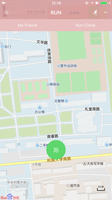 扑扑运动appv1.10.1