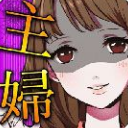 花心主妇汉化版(休闲模拟) v1.9 安卓版