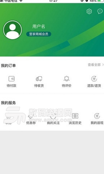 营家商城app最新