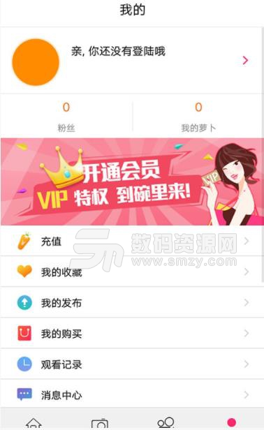 淘美图app