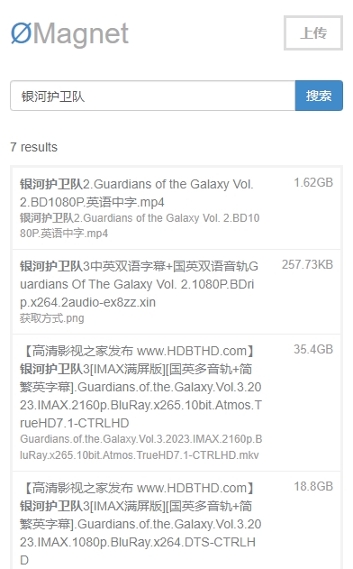 無極磁鏈2024最新版v1.0