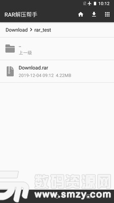 RAR解压帮手手机版