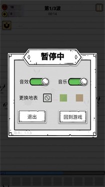 纸上弹兵手游v1.3.5