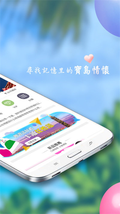 自游邦appv4.0.10.21