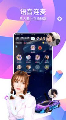 呀咪appv1.5.0