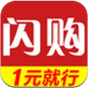 一元闪购手机app(安卓电商购物软件) v2.5.1 最新版