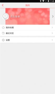 聚惠圈appv1.2.3