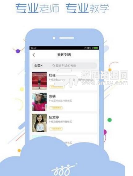 广场舞中国最新手机版