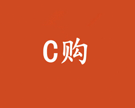 c购客户端安卓版(手机重庆c购平台) v1.3.4 最新版