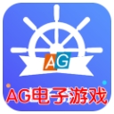 AG电子游戏安卓版(热门游戏资讯) v1.2 手机版
