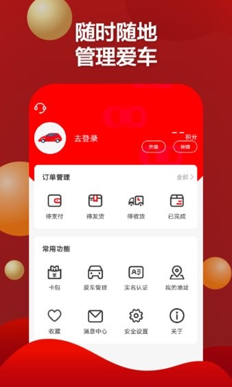 红马利app4.4.5